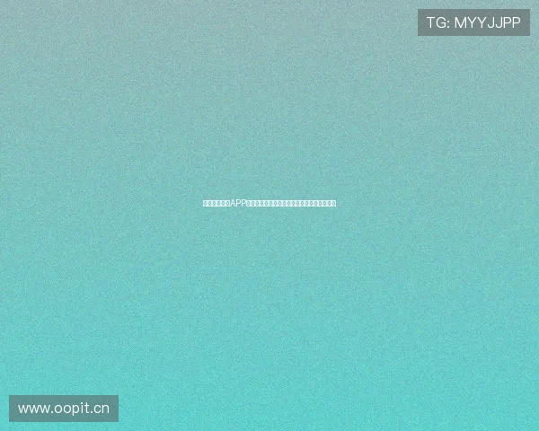 龙珠足球直播APP下载安装指南精彩赛事随时观看尽享畅快体验