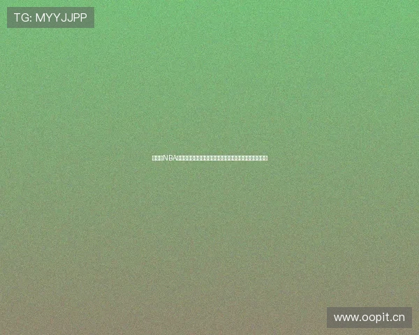 电脑版NBA直播在哪看最全平台推荐与观看方法指南六种高清观看技巧 电脑版NBA直播在哪看最全平台推荐与观看方法指南六种高清观看技巧