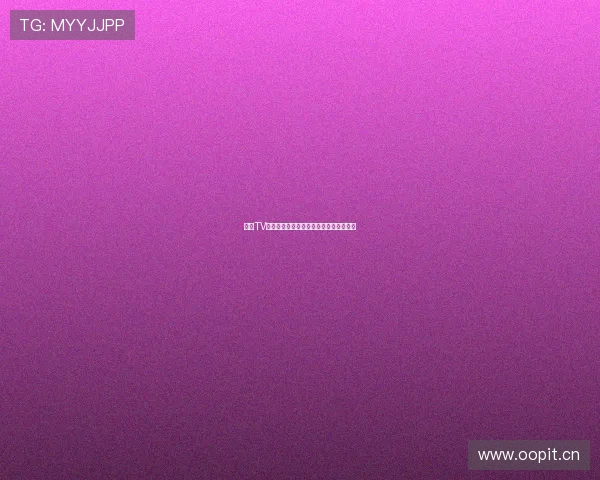 全民TV知名兔兔主播消失原因揭秘全网关注热议