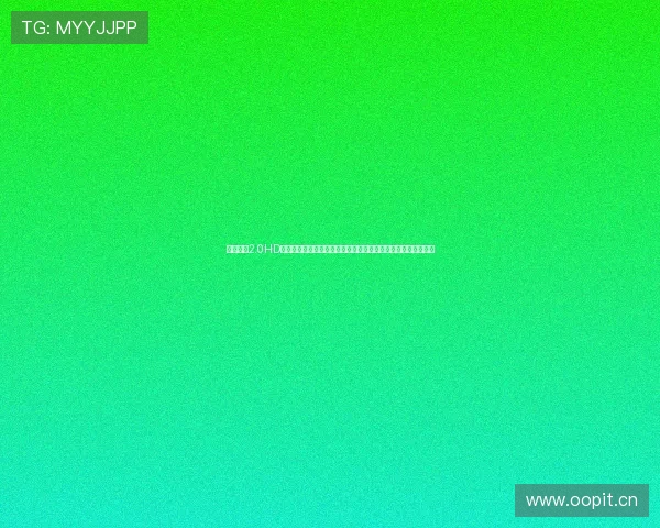 八方体育2.0HD全新升级版带来更加流畅的观看体验与丰富的体育赛事直播功能